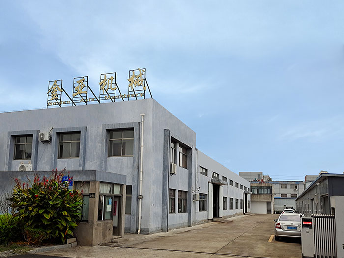 廠(chǎng)房外貌