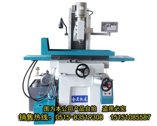 MY270立軸平面磨床加數(shù)顯