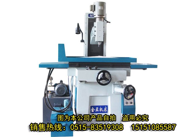 MY270立軸平面磨床