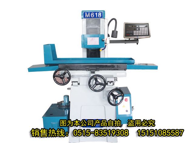 MS618 手動(dòng)數(shù)顯平面磨床
