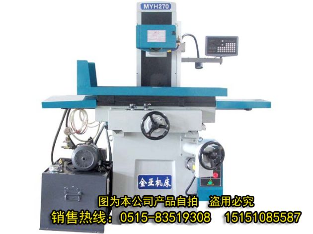 MYDS270 液壓全自動(dòng)加數(shù)顯