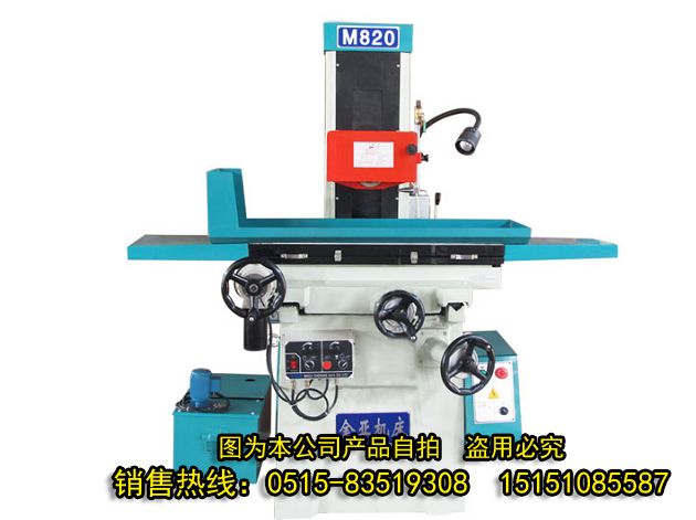 MD820 一軸電動(dòng)平面磨床