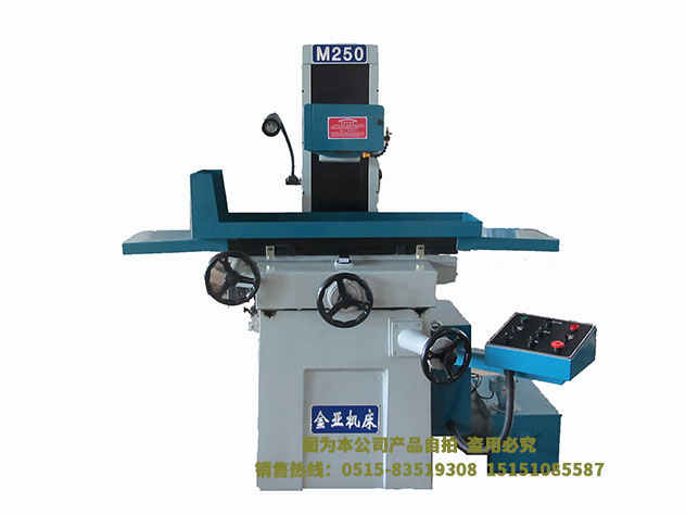 MD250 三軸電動(dòng)平面磨床