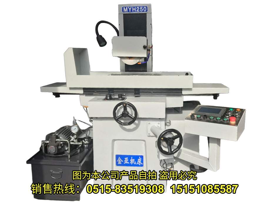 MY250液壓 一軸數(shù)控（上下）